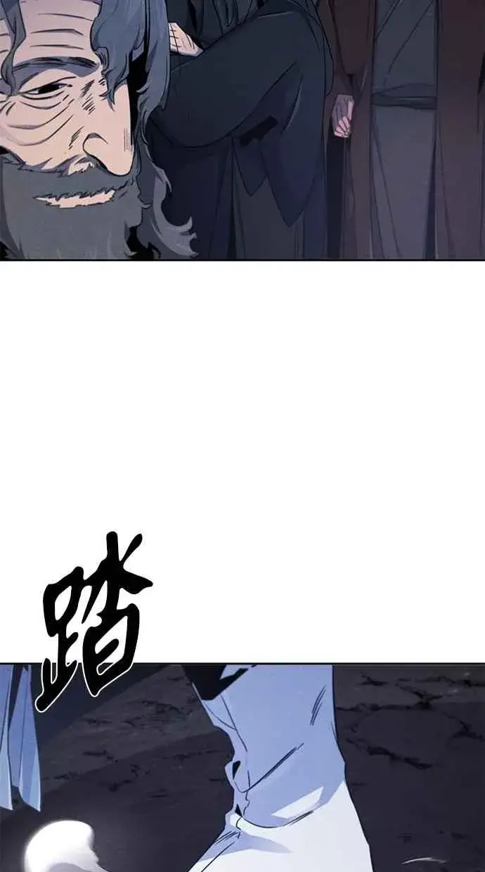《狂魔重生》第133话图3