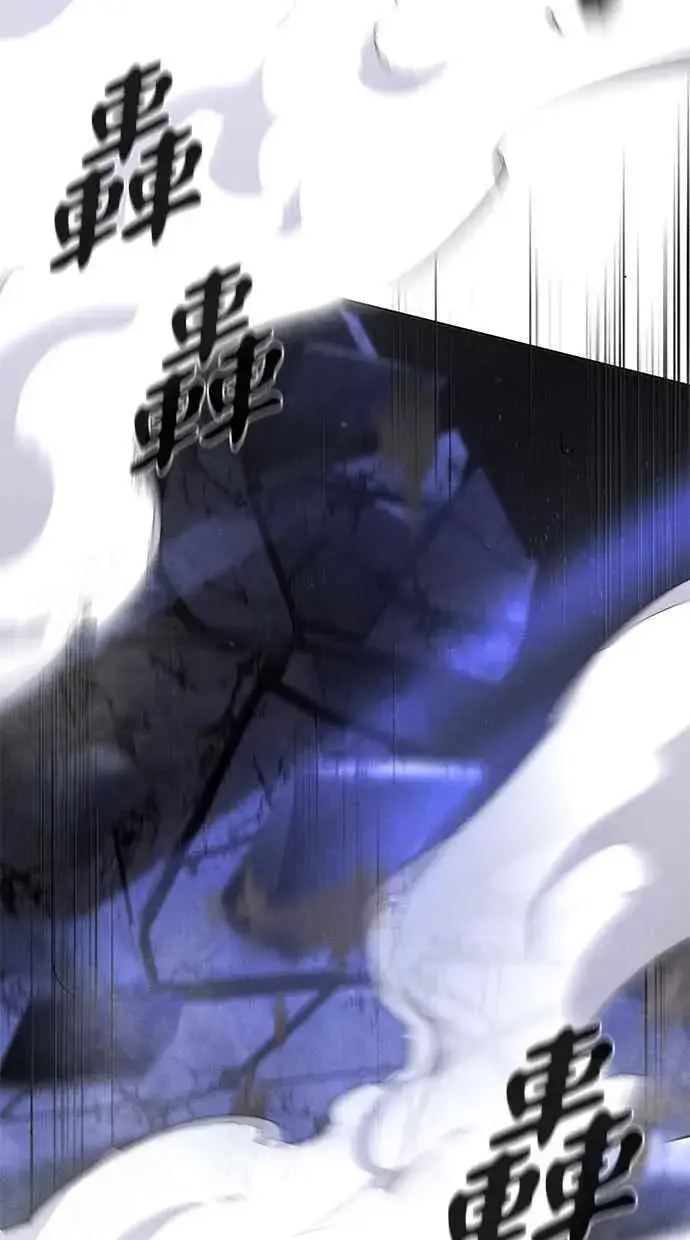《狂魔重生》第133话图36