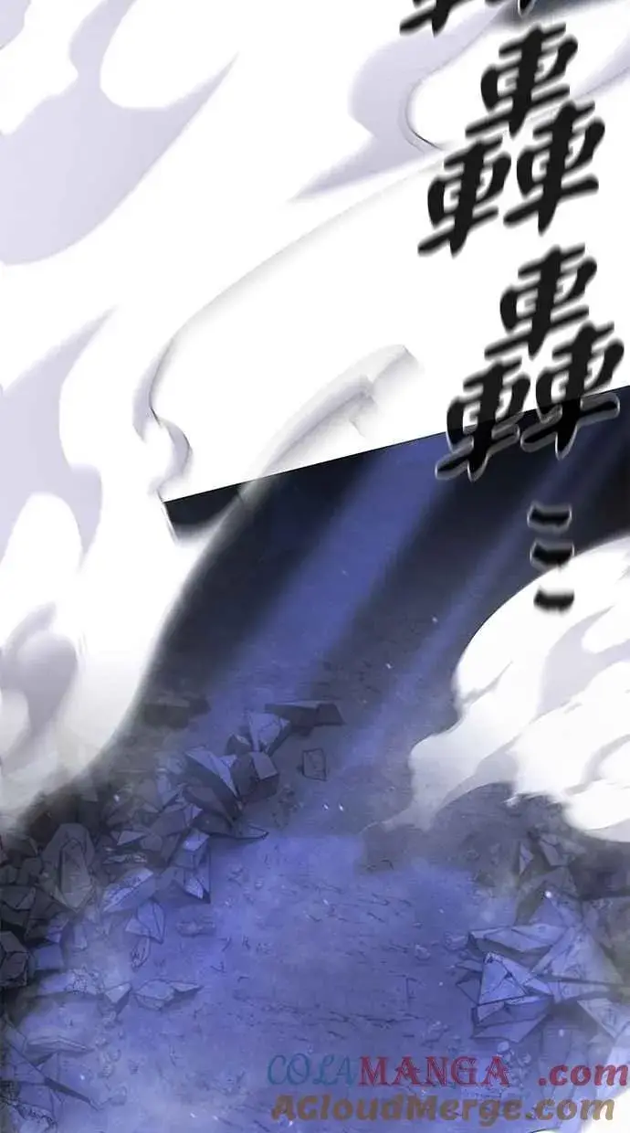 《狂魔重生》第133话图37