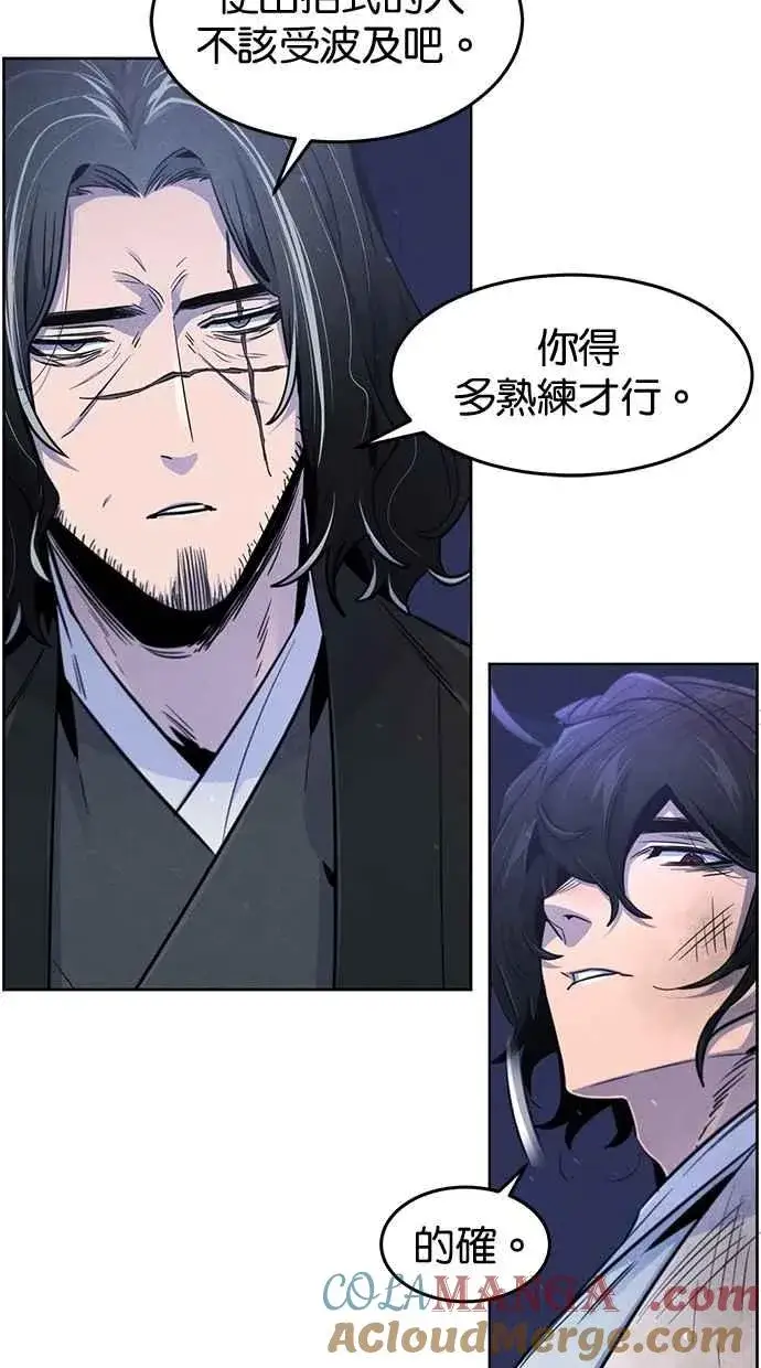 《狂魔重生》第133话图46