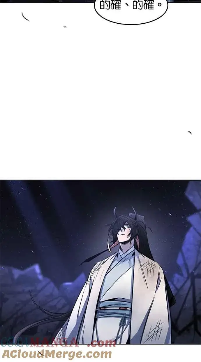 《狂魔重生》第133话图49