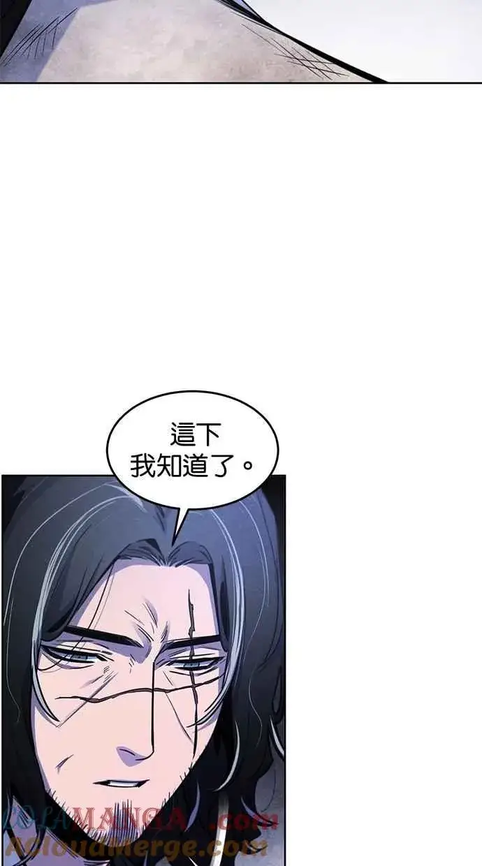 《狂魔重生》第133话图61