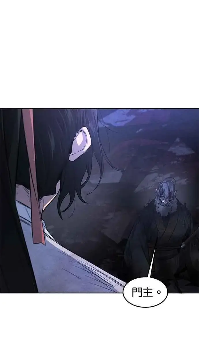 《狂魔重生》第133话图66