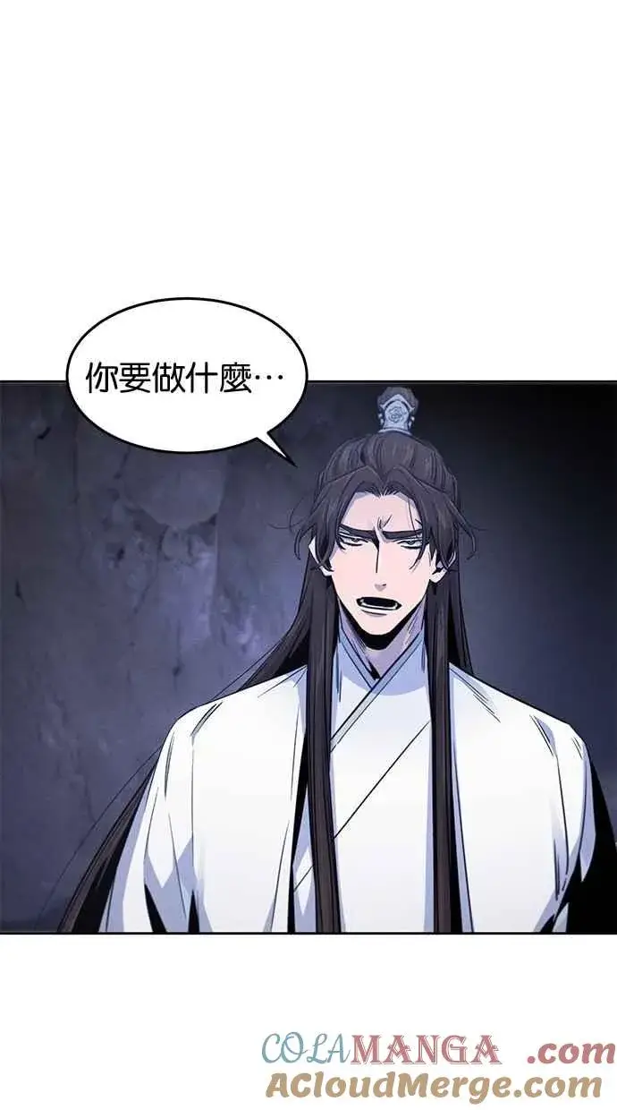 《狂魔重生》第133话图7