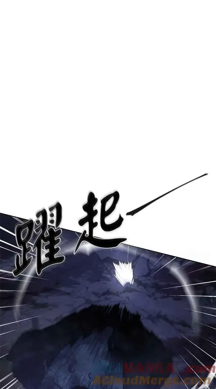 《狂魔重生》第134话图13