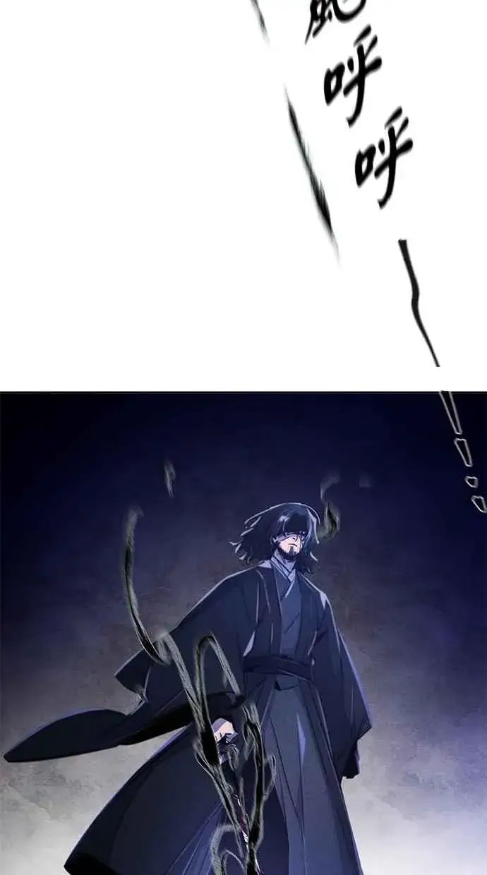 《狂魔重生》第134话图36