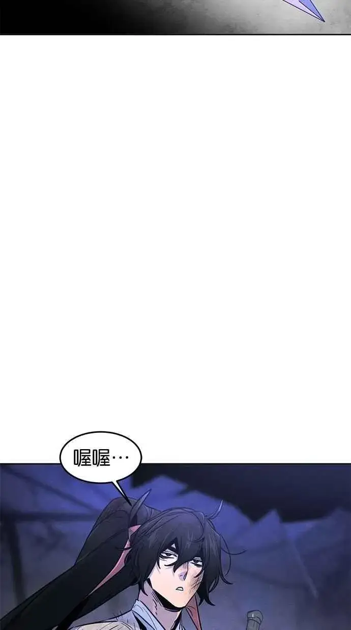 《狂魔重生》第134话图38