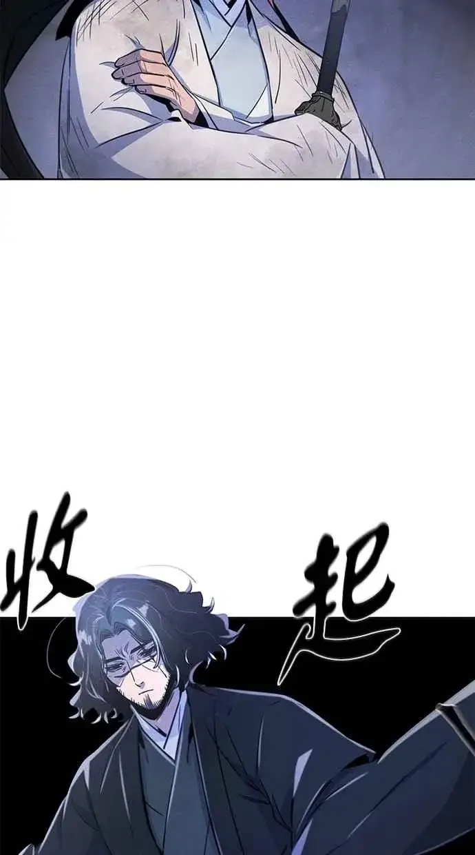 《狂魔重生》第134话图39