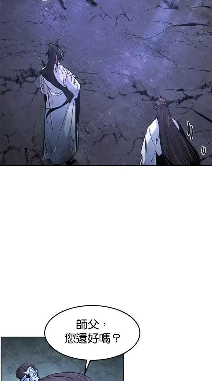 《狂魔重生》第134话图53