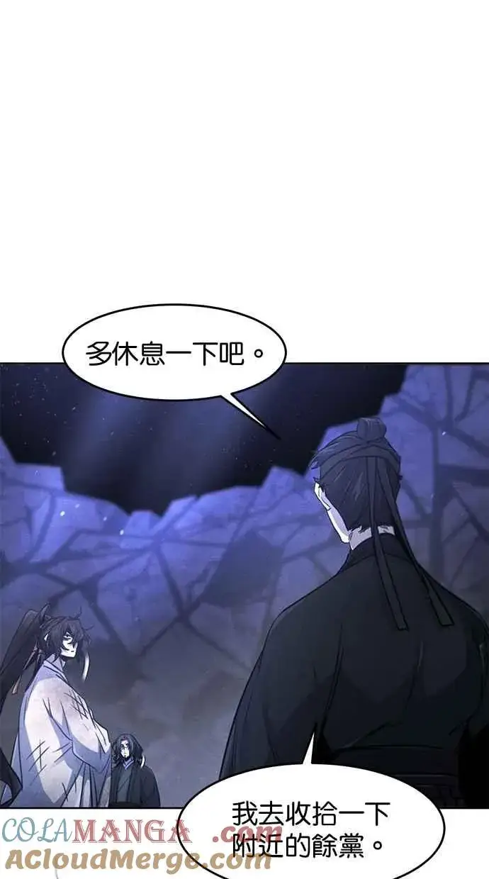 《狂魔重生》第134话图55