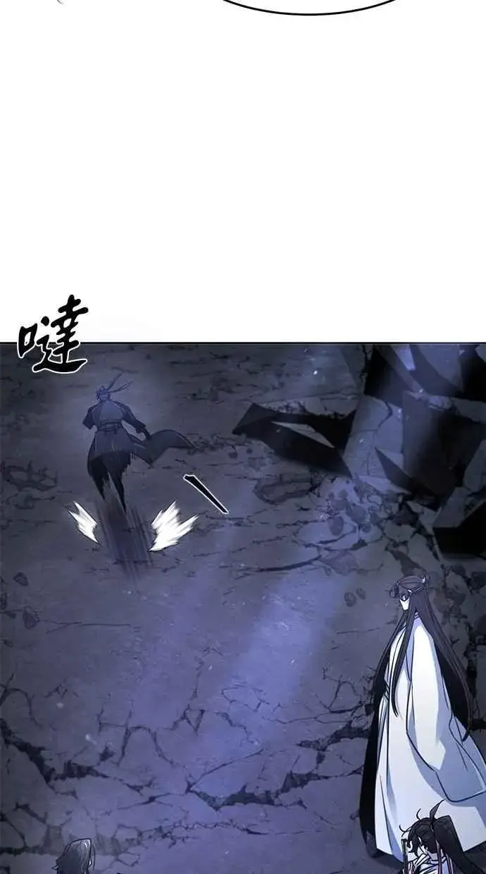 《狂魔重生》第134话图56