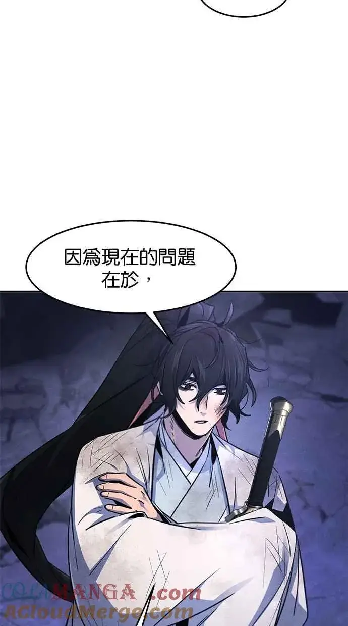 《狂魔重生》第134话图73