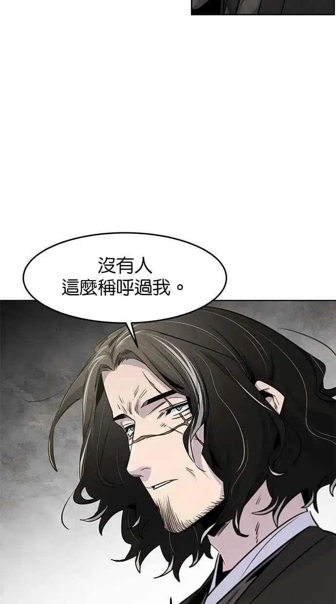 《狂魔重生》第135话图18