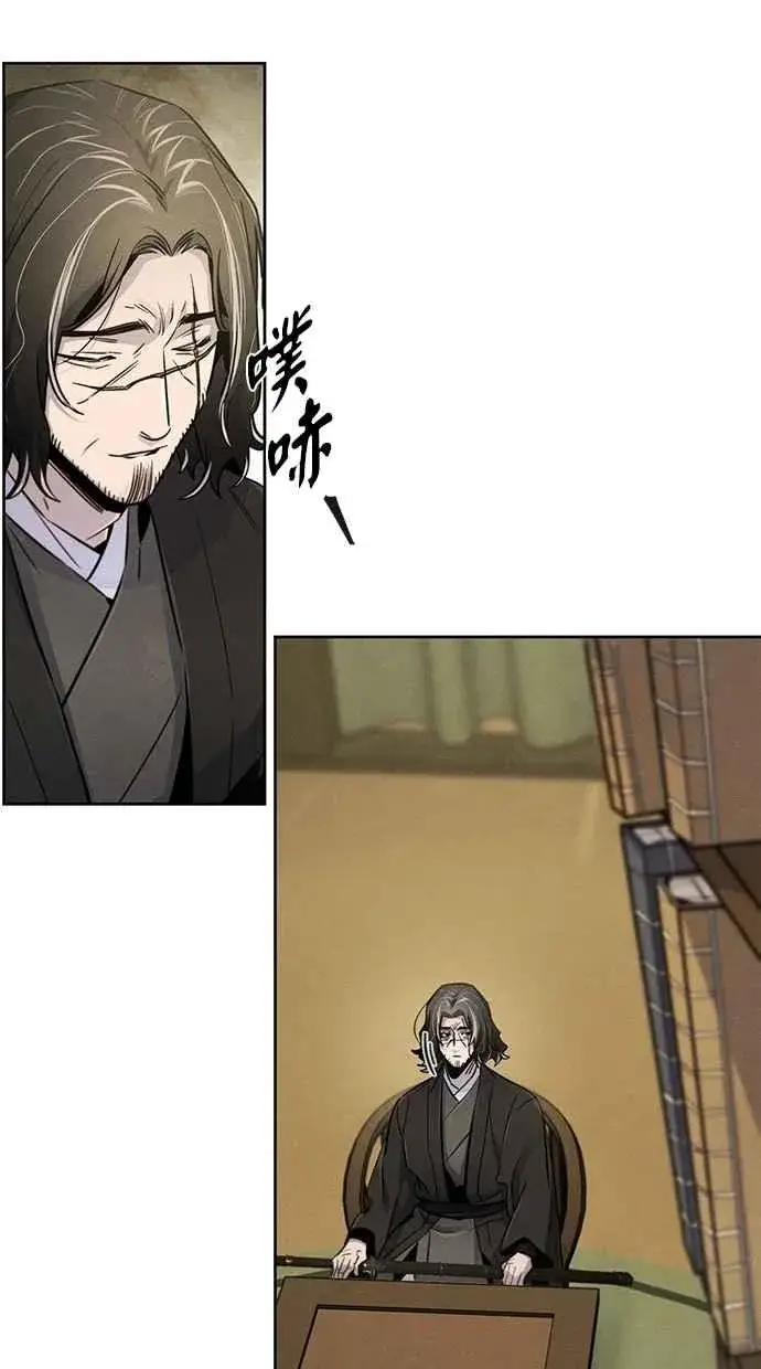 《狂魔重生》第135话图27