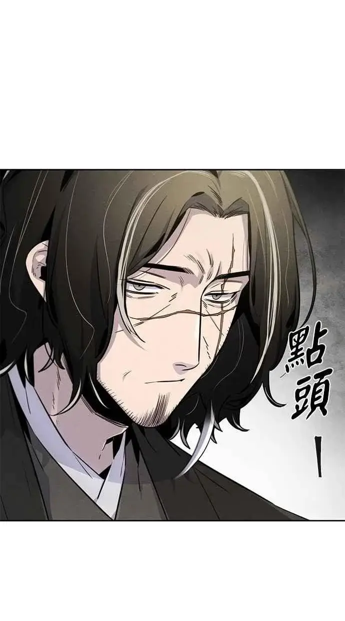 《狂魔重生》第135话图35