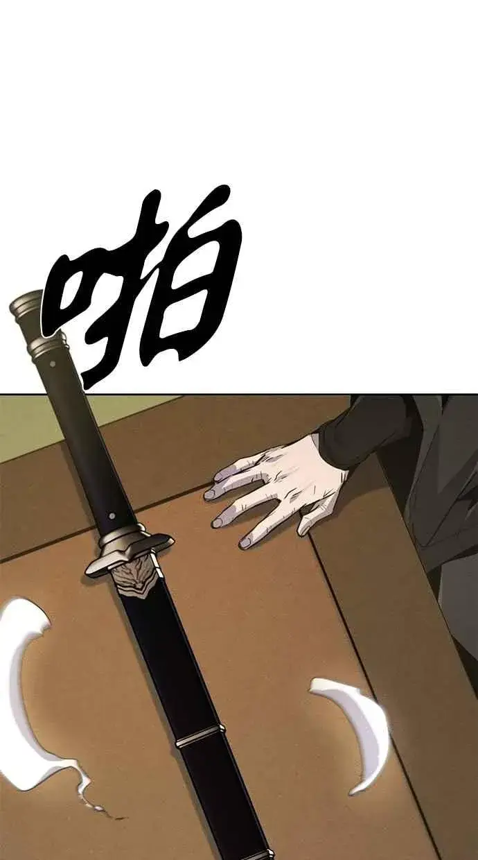 《狂魔重生》第135话图36