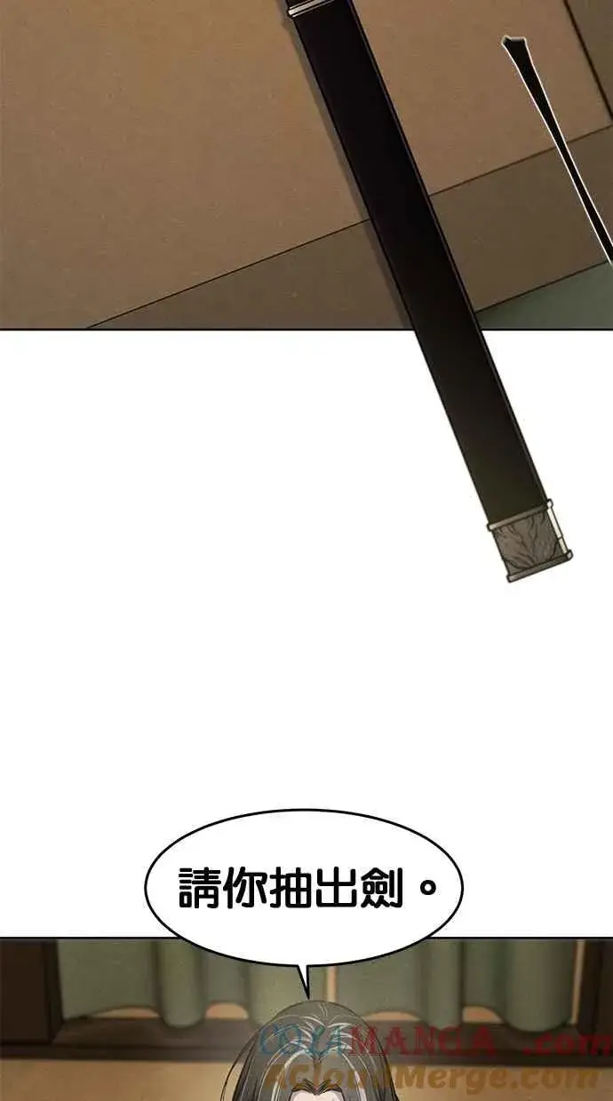 《狂魔重生》第135话图37
