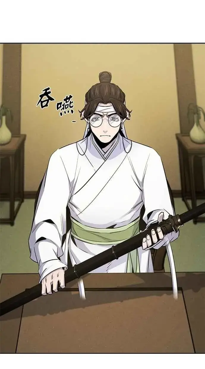《狂魔重生》第135话图39