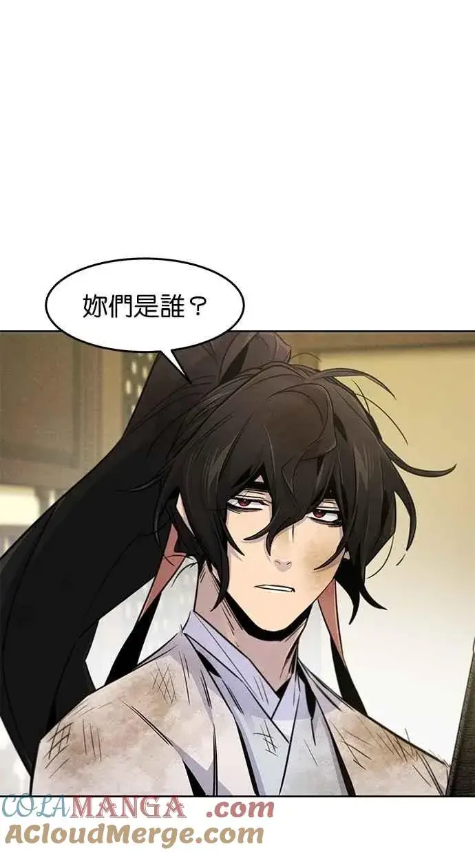 《狂魔重生》第135话图4
