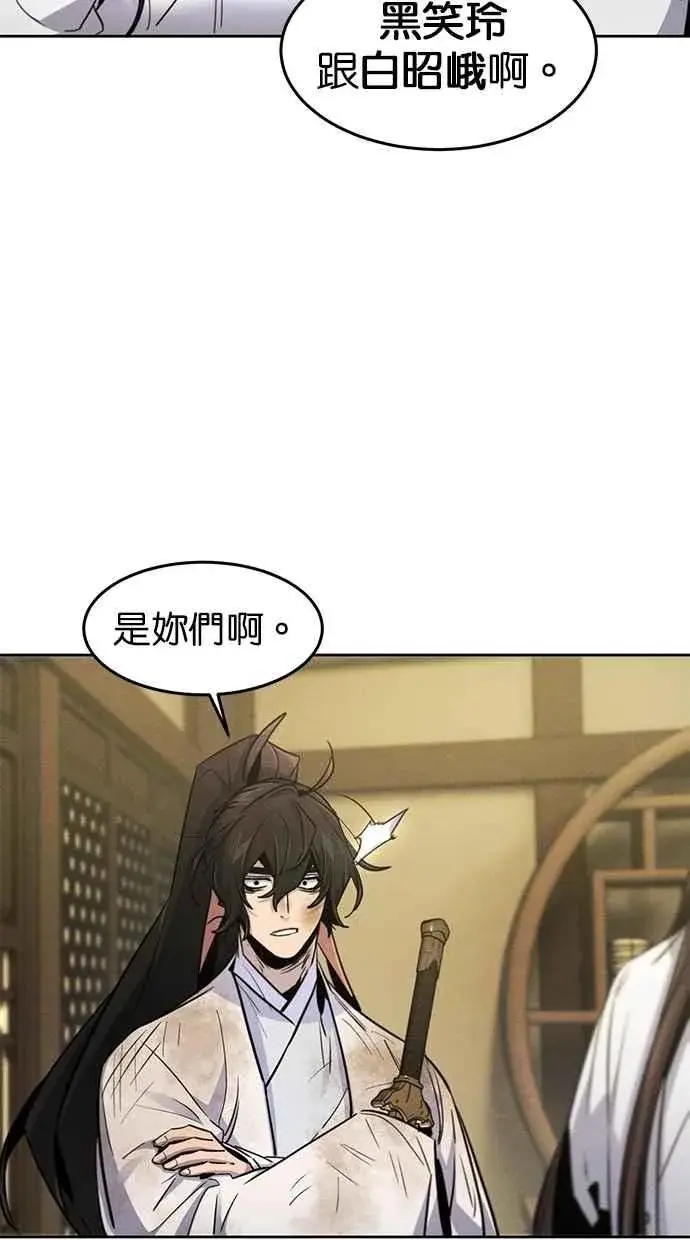 《狂魔重生》第135话图6