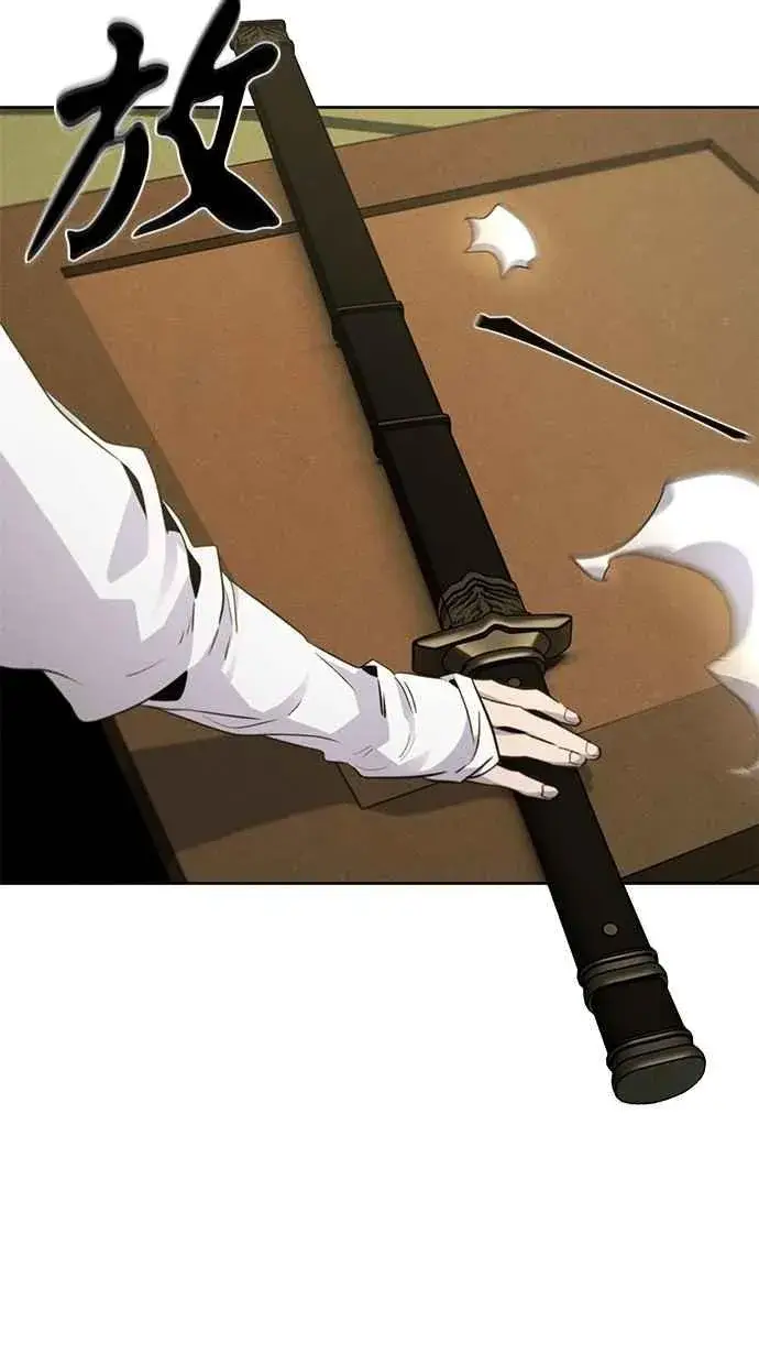 《狂魔重生》第135话图69