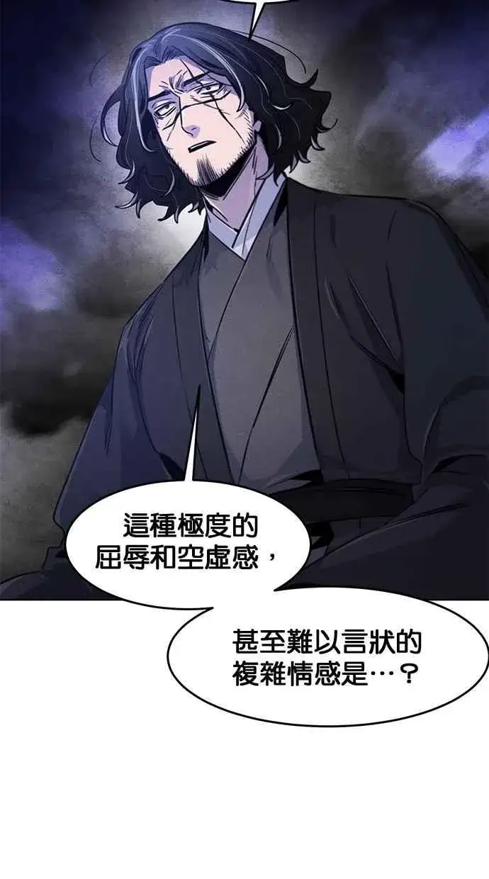 《狂魔重生》第135话图83
