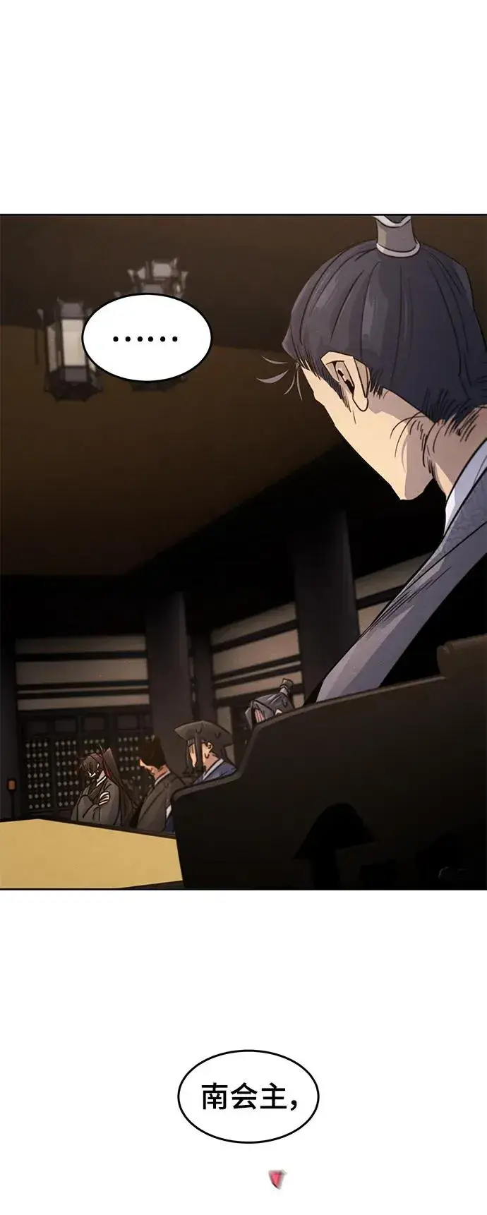 《狂魔重生》第78话图23