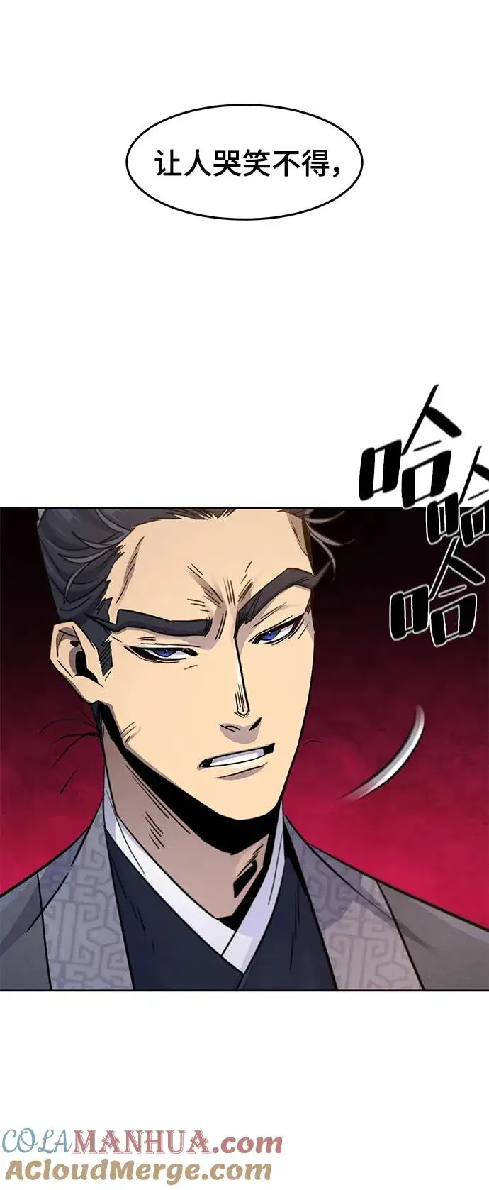 《狂魔重生》第78话图49