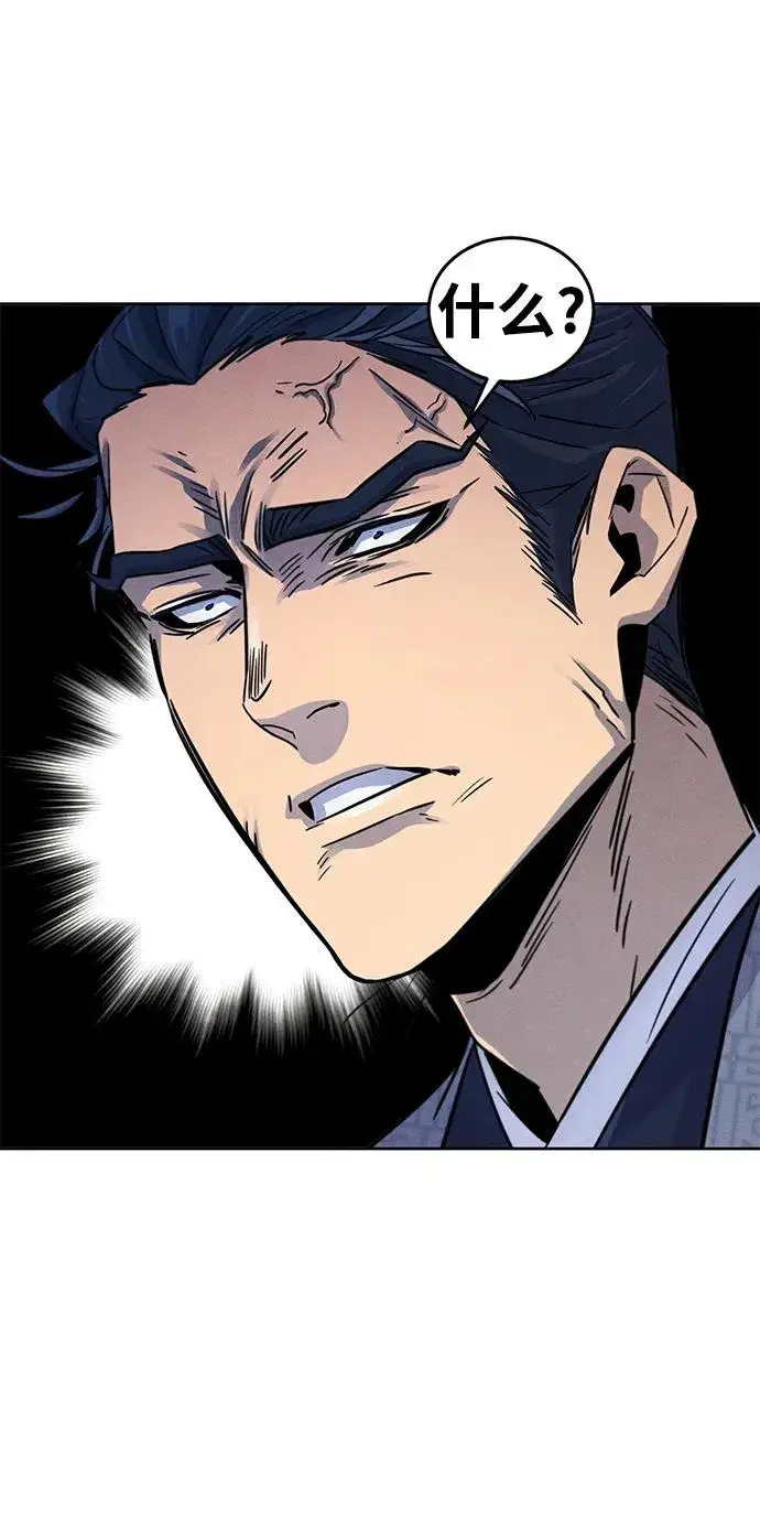 《狂魔重生》第78话图62