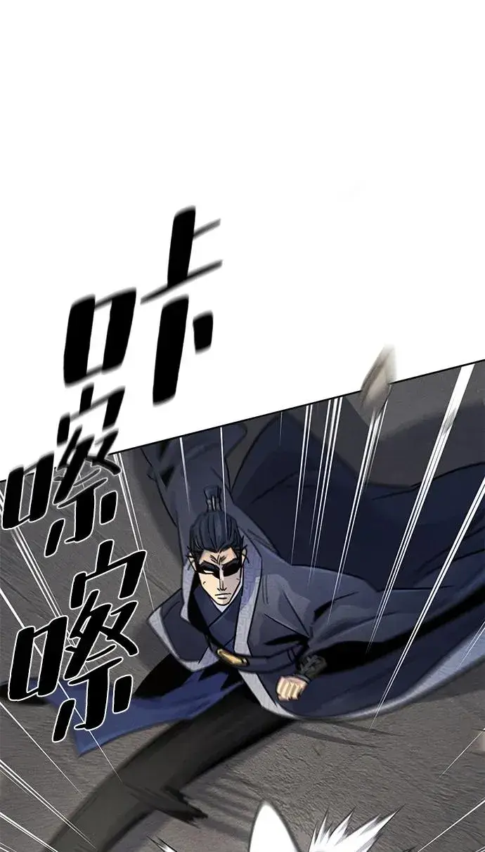 《狂魔重生》第78话图71