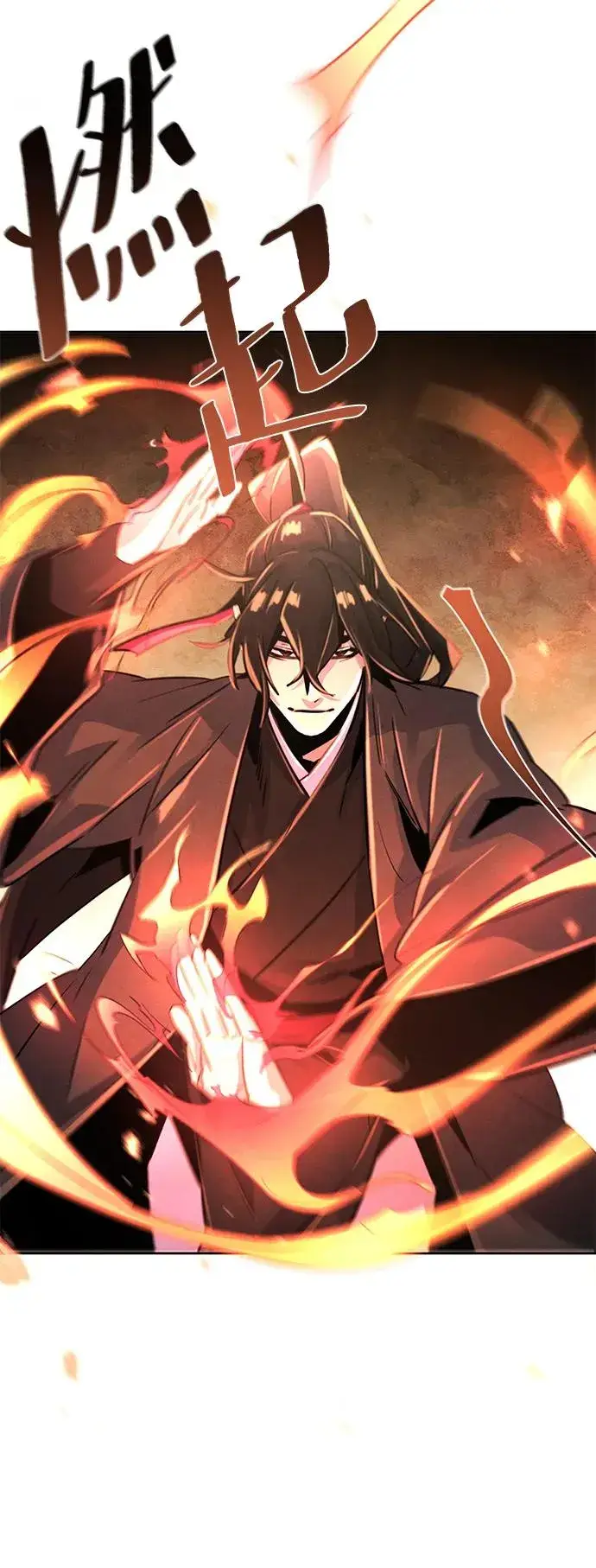 《狂魔重生》第78话图83