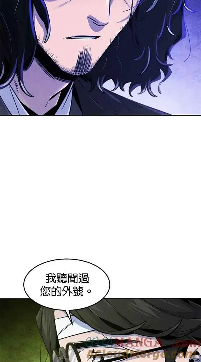 《狂魔重生》第136话图25