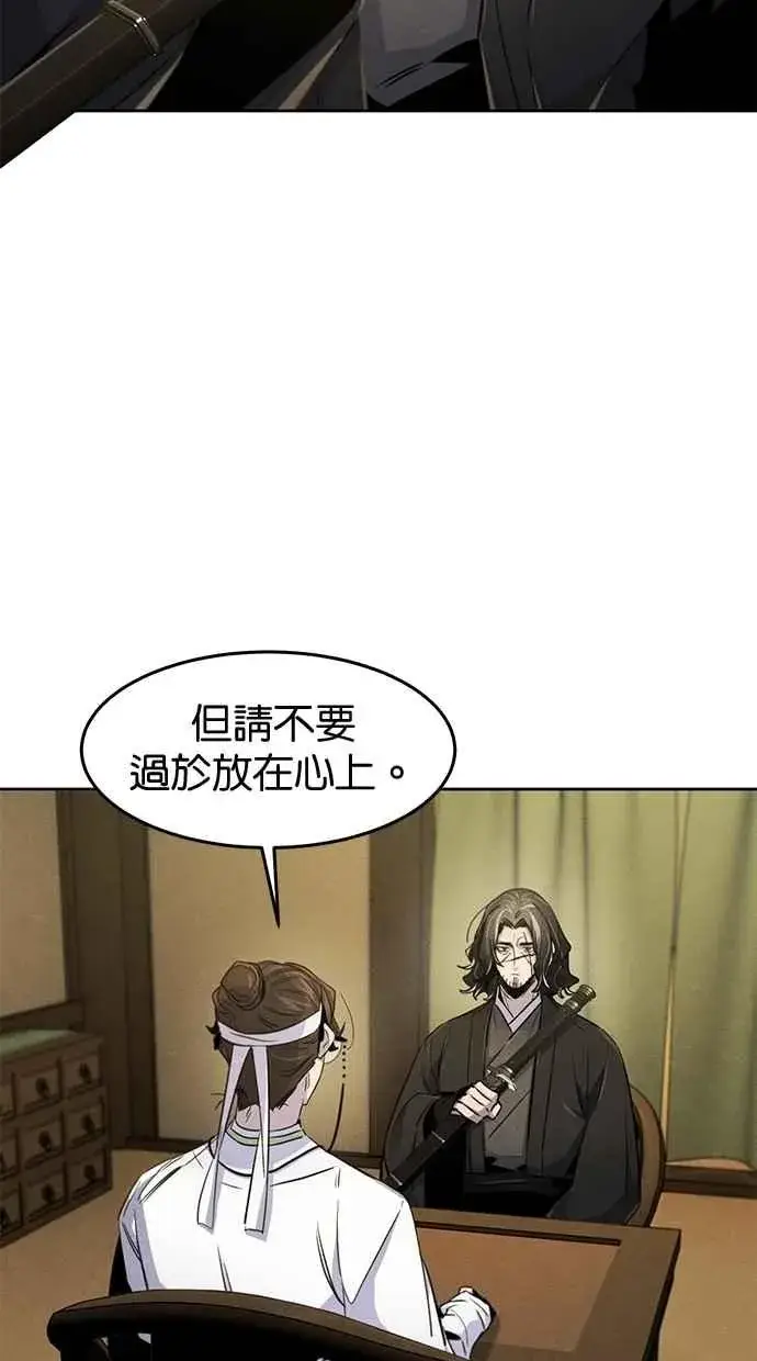 《狂魔重生》第136话图36