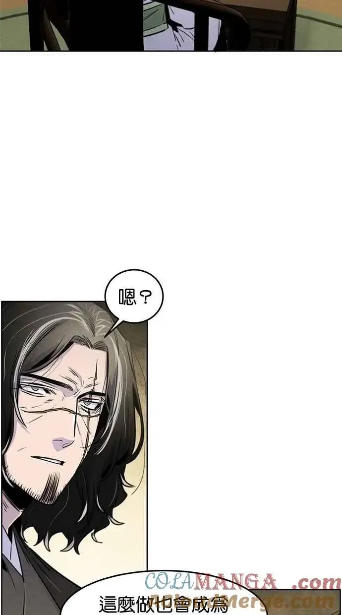 《狂魔重生》第136话图37