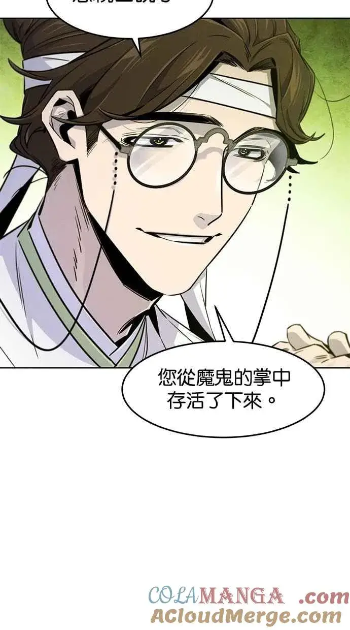 《狂魔重生》第136话图4