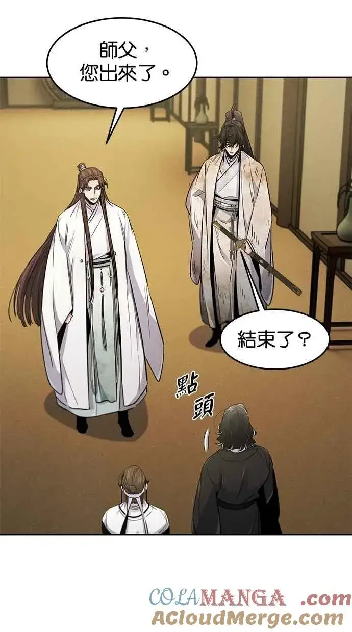 《狂魔重生》第136话图43