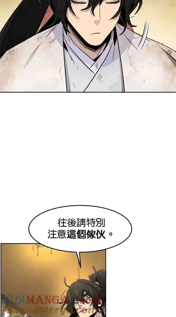 《狂魔重生》第136话图49