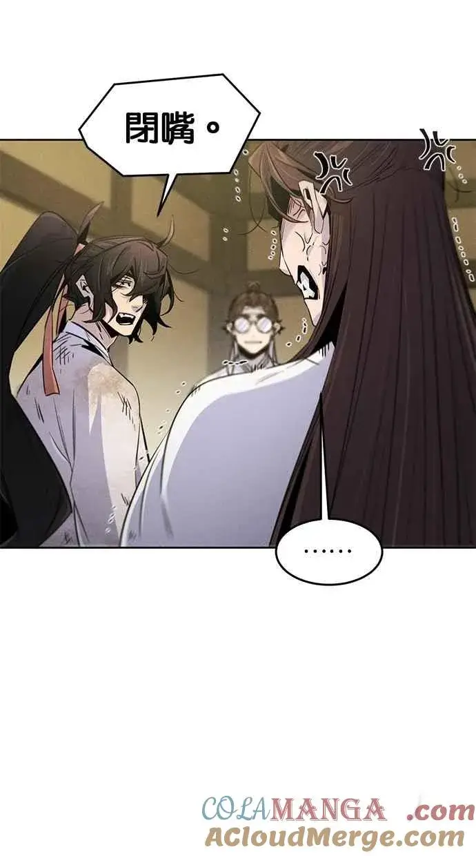 《狂魔重生》第136话图52