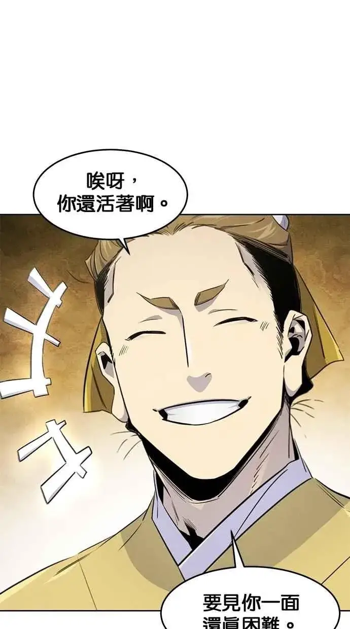 《狂魔重生》第136话图66
