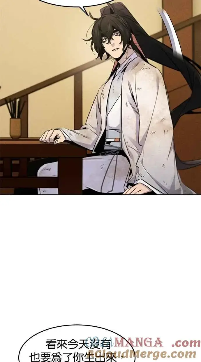 《狂魔重生》第136话图70