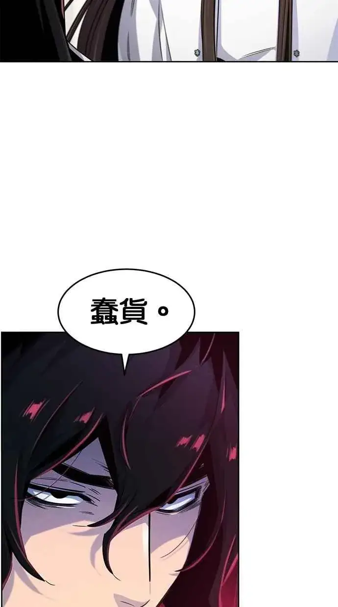《狂魔重生》第136话图78