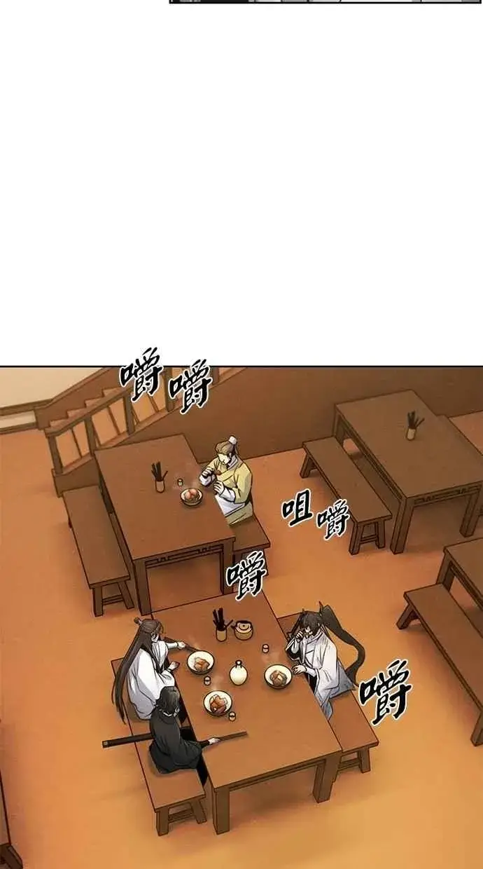 《狂魔重生》第137话图30