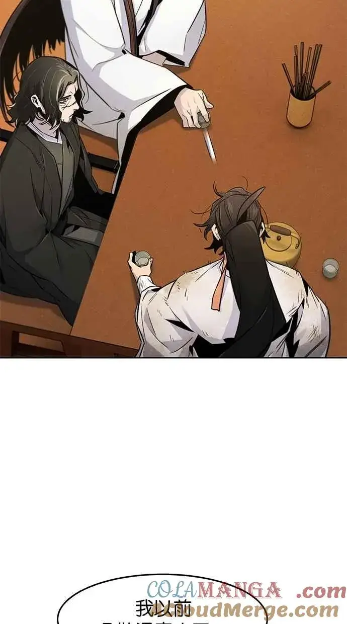 《狂魔重生》第137话图4