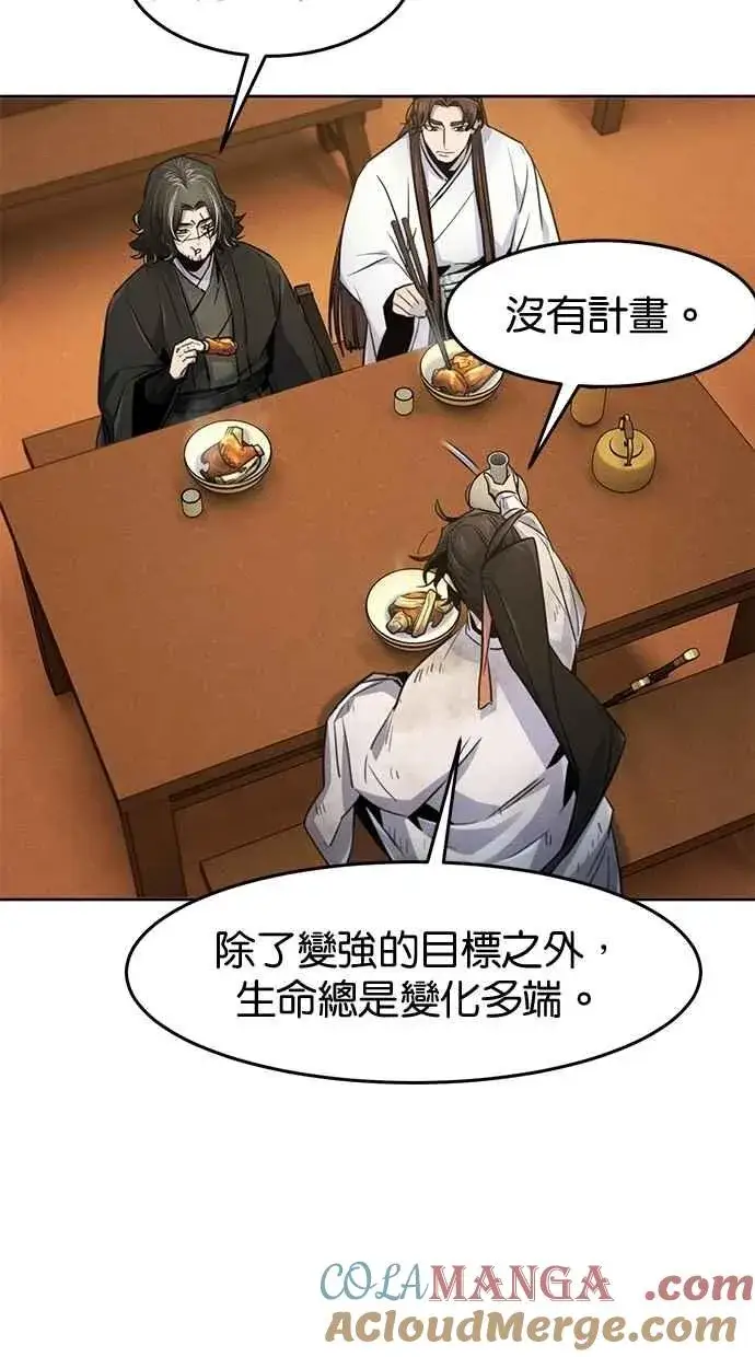 《狂魔重生》第137话图43