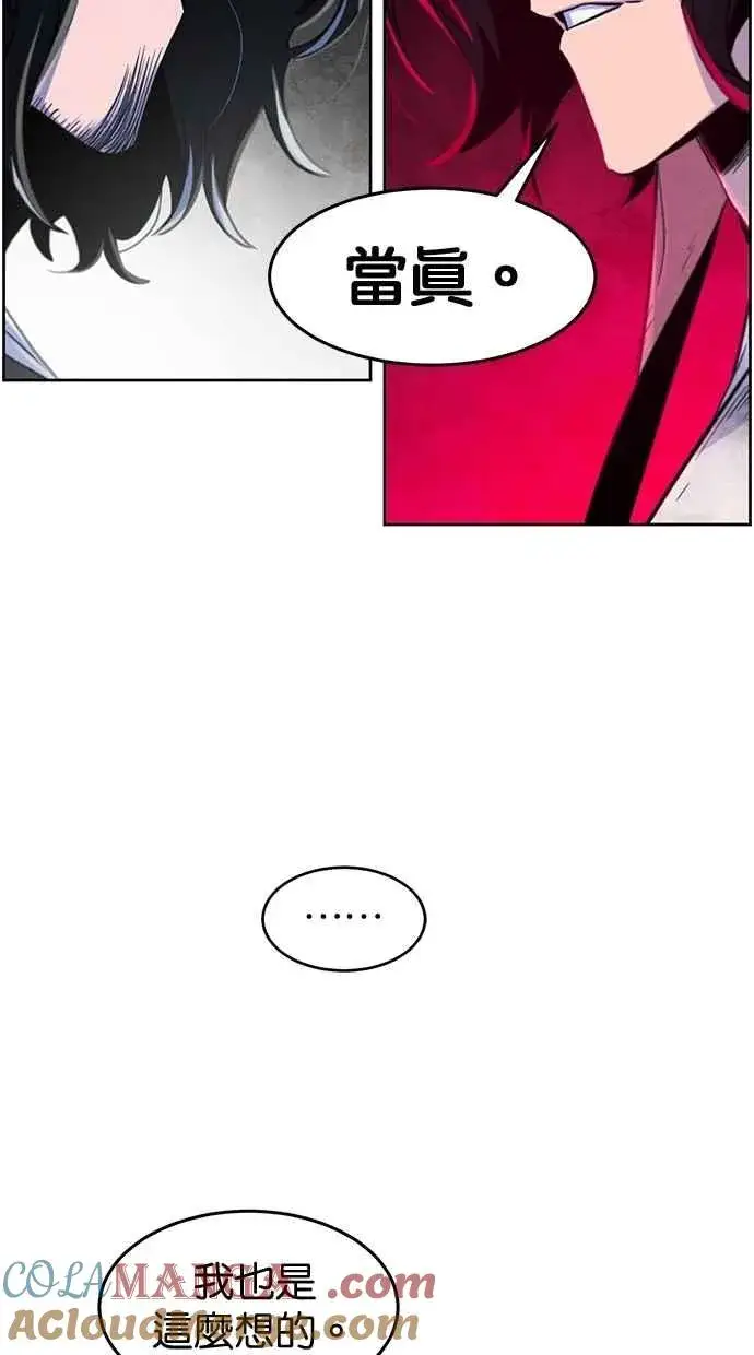 《狂魔重生》第137话图61