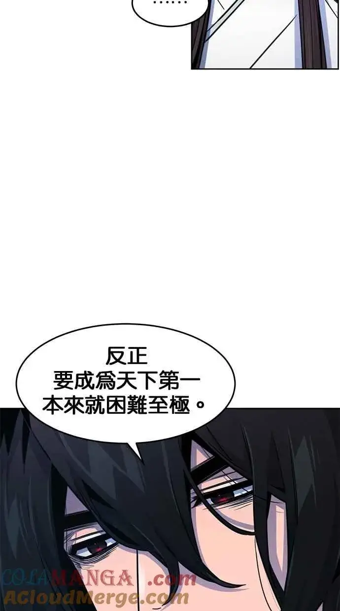 《狂魔重生》第137话图64