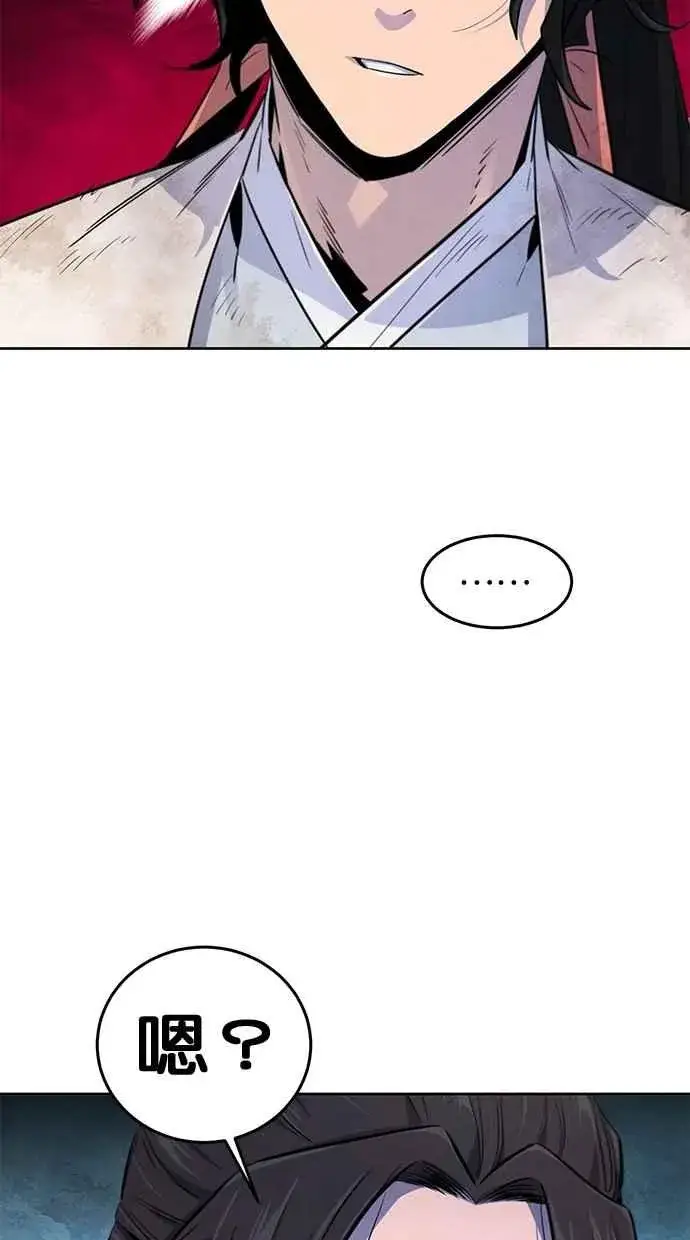 《狂魔重生》第137话图69