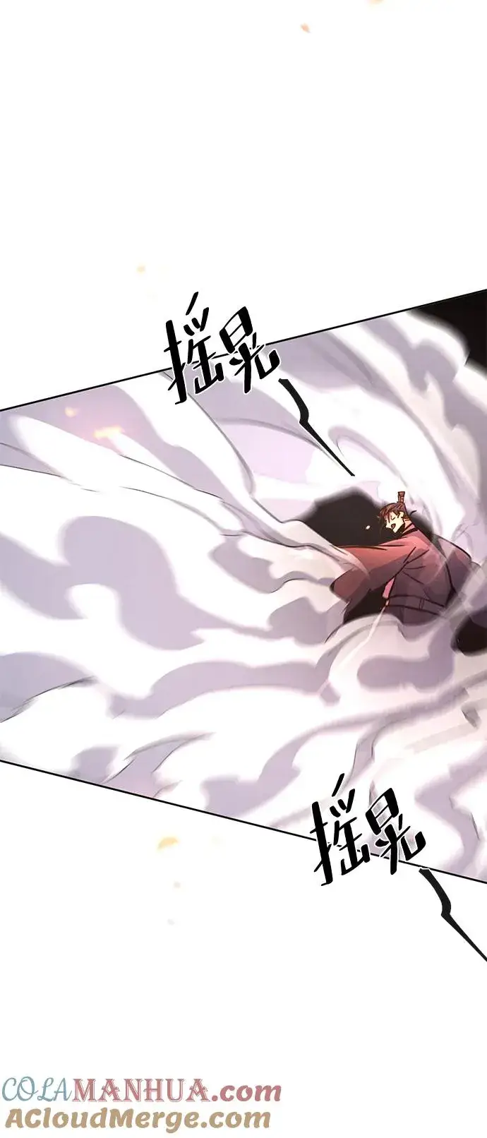 《狂魔重生》第79话图13