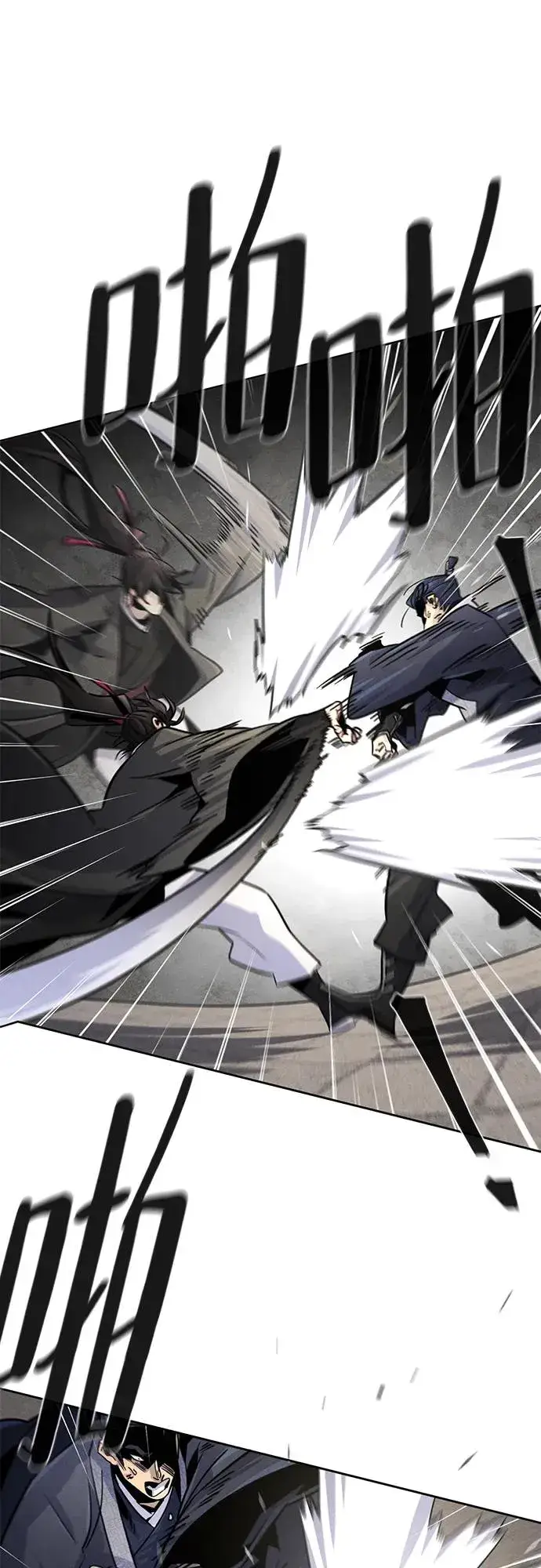 《狂魔重生》第79话图18