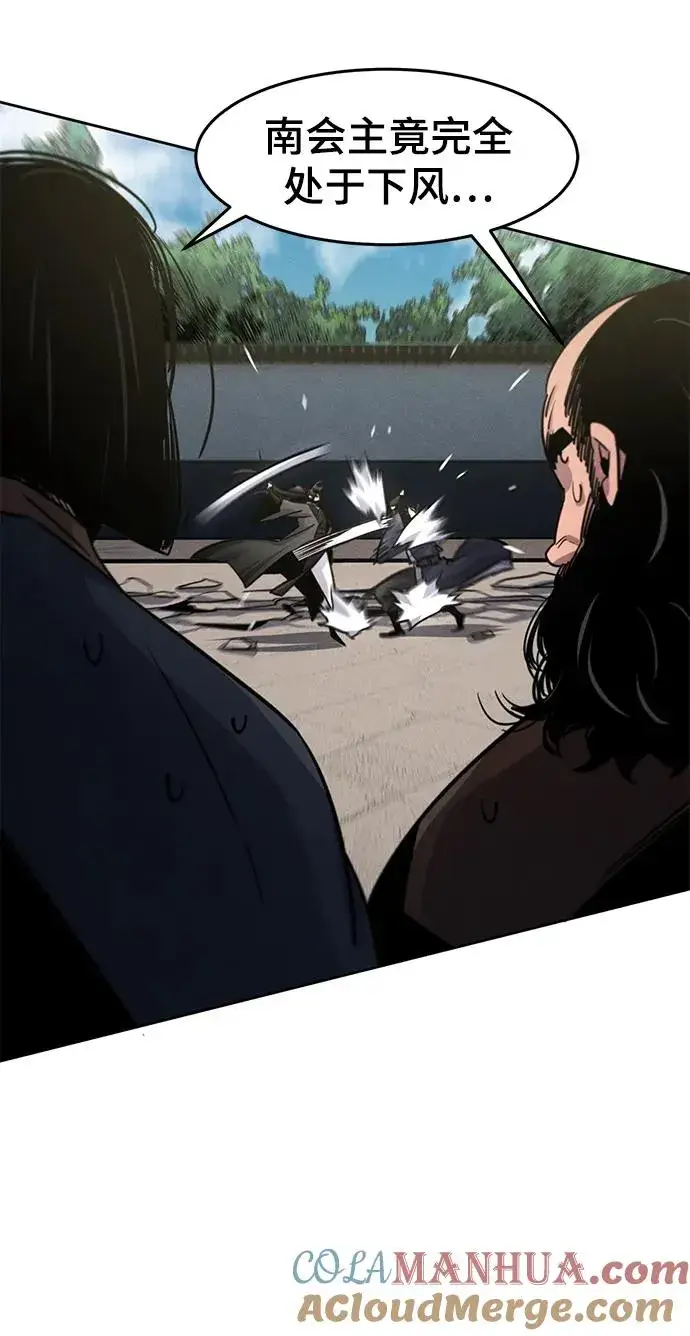 《狂魔重生》第79话图22